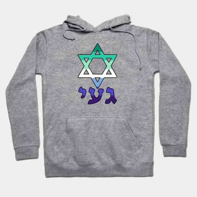 Gay (Yiddish w/ Mogen Dovid and Gay Man Pride Flag Colors) Hoodie by dikleyt